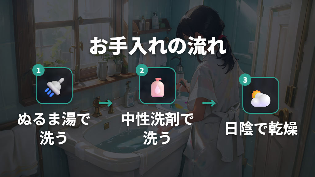 マウスパッドを長く使うためのメンテナンスと洗い方