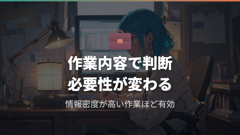PCモニターに4Kは必要かという実務視点の判断基準