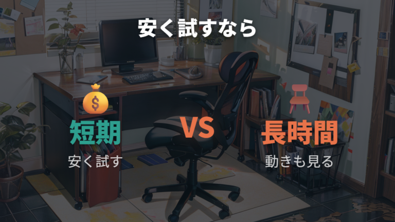 100均グッズで安く代用しても大丈夫?