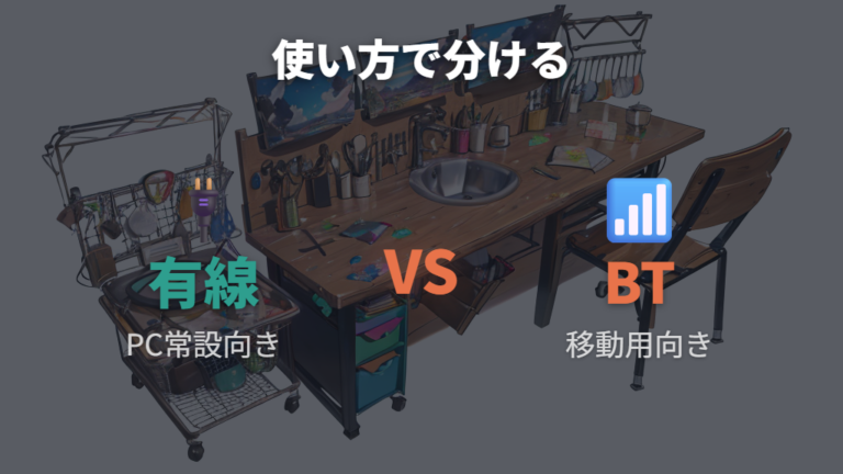 550円前後の候補（ダイソー現行/参考候補）は分けて考える
