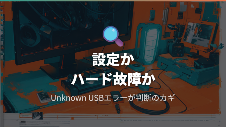Gシリーズ向けロジクールマウスpro設定の反映確認と物理故障の見極め