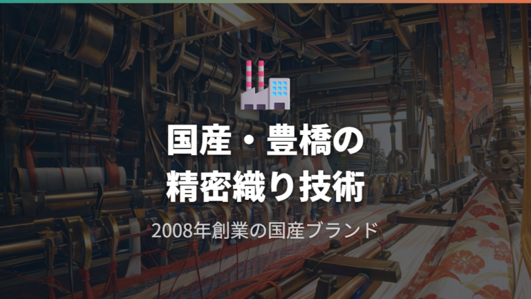 サイズ展開と厚み設定によるデスクスペースの活用