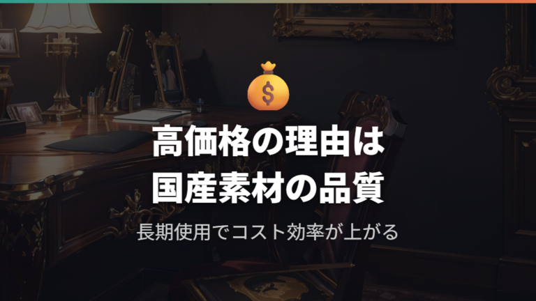 使用頻度に応じた買い替え判断と寿命の見極め方