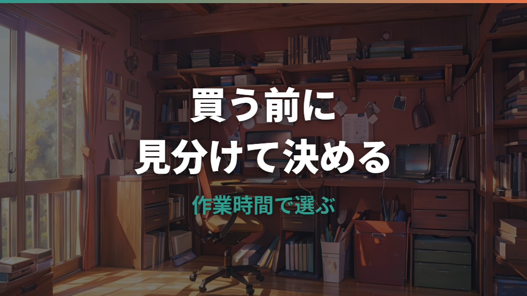ノートパソコンスタンドはいらない？不要な人と必要な人の違いを整理