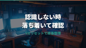 Ankerドッキングステーションが認識しない時の原因と公式チェック手順