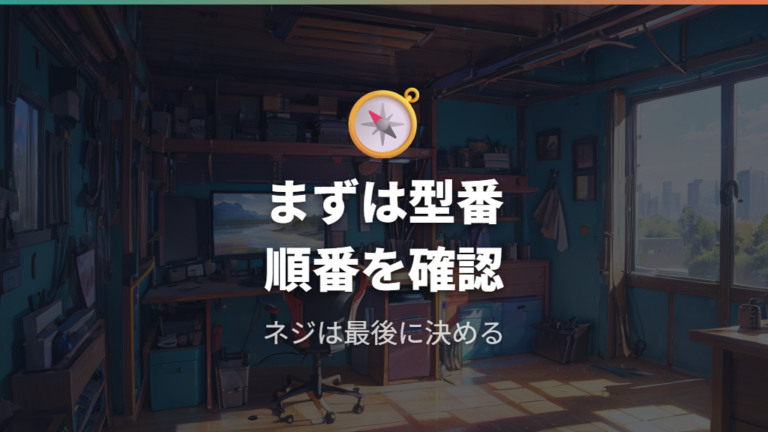 PixioのVESAネジ規格はWAVEシリーズから確認する