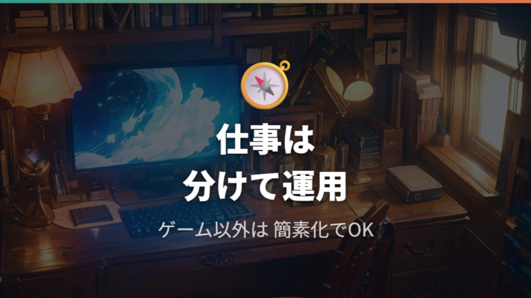 デスクワークならアームカバーはいらない場合もある