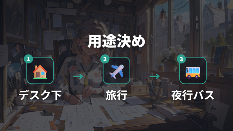 代用品で失敗しない選び方は用途を先に決める
