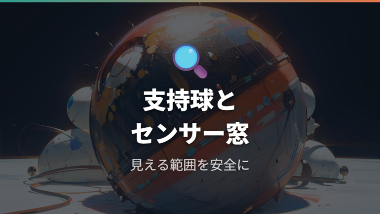 エレコム製品の手入れ方法は支持球とセンサーを丁寧に見る
