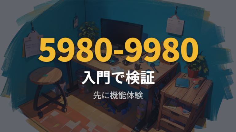 価格重視で選ぶならラピッドトリガー入門機も候補