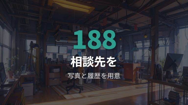 机が割れた後の相談先は購入先と188を押さえる
