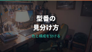 ロジクールK295とK295GPの違いは何かを公式情報と口コミで整理