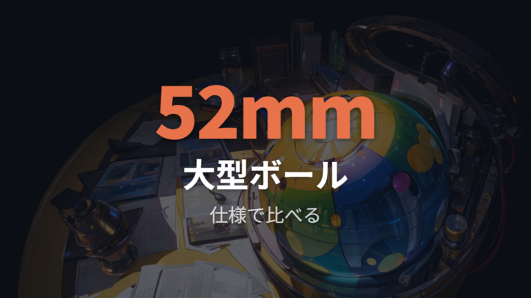 製品ごとに原産国は違うのかを確認する前に見る情報